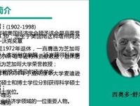 《社会资本》的读后感大全