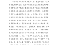 洞察心理高手（上、下册）读后感1000字