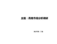 中国资本运营经典案例读后感摘抄