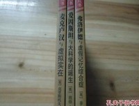 《弗洛伊德与虚假记忆综合症》读后感摘抄