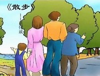 《乌托邦》读后感100字