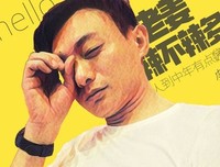 《晓说 第二季》的观后感大全