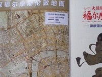 《虎与狐》经典读后感有感