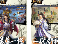 多情剑客无情剑(1-3)读后感摘抄