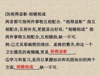 李方舟传读后感锦集