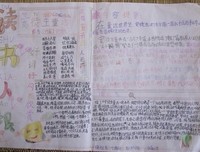 《英国散文的流变》读后感摘抄