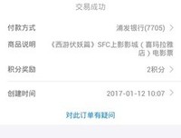 《喜马拉雅》经典观后感有感