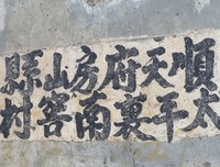 模糊不清的名言_关于模糊不清的名言