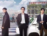 《大江东去》的观后感大全