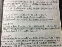 有关行云流水的美句摘抄