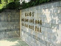 容止经典名句