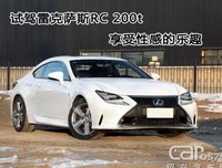 品位的重要性