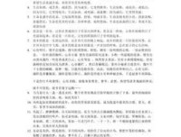 西方的伟岸的优美句子