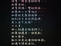 关于倾尽天下，乱世繁华的句子