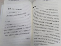 一语惊醒梦中人