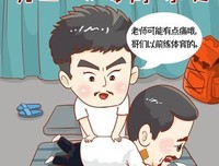 宁得罪小人，不得罪君子