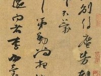 好久不见-的句子