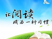 沙海铁迪断句二十则 84