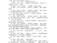 丫丫名言大全