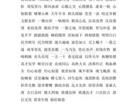 最经典的《第九实里好九篇日外民他》好段摘抄