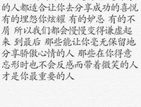 最经典的《董宫俊短句文言版》好段摘抄
