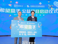 《爱·在线》影评精选