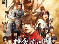 《浪客剑心：京都大火篇》好看吗？经典观后感锦集