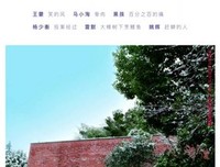 大樟树下烹鲤鱼读后感100字