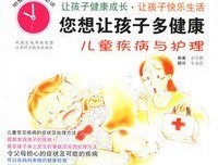 明智的孩子经典读后感有感
