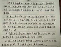 后疫情时代：大重构读后感精选