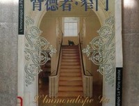 《背德者・窄门》读后感精选