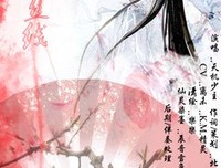 莫染