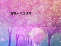 关于深信不疑的格言