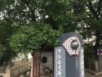 温文尔雅的名人名言