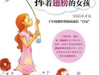 旅行人信札读后感摘抄