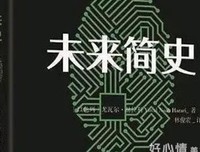《论意识操纵（上下）》经典读后感有感