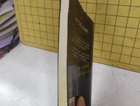 《第十三种人格的恐怖》读后感精选