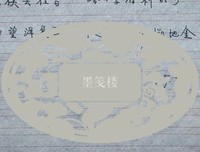 皇帝与秀才读后感100字