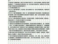 从月亮来的男孩读后感1000字