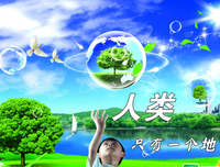 《基地续集2·基地与地球（上下）》经典读后感有感