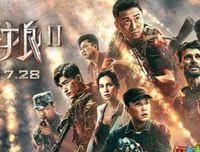 《战狼》好看吗？经典观后感锦集