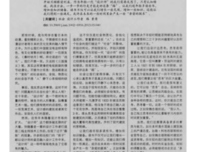 安藤忠雄论建筑读后感锦集