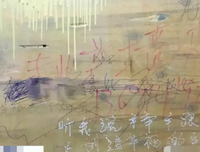 「姓句名集」句子