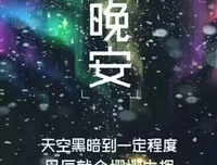 关于这些年的优美句子
