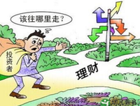 工薪阶层的财务安全与幸福