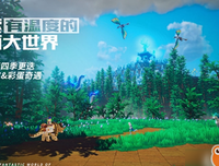 你的名字，我的悲欢句子