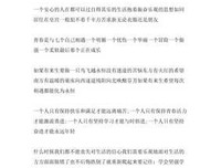 青春是一道明媚的忧伤句子大全