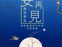 瓶十年，思无邪，曲千扬的优美句子