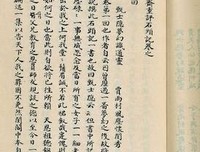 《红楼梦》的作者曹雪芹和脂砚斋到底是什么关系？