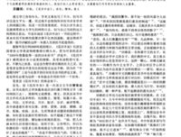 田维 花田半亩优美的句子